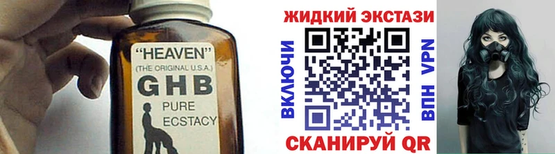Бутират 1.4BDO  купить наркотики сайты  Шлиссельбург 