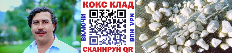 Кокаин 99% Шлиссельбург