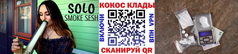 COCAIN 99% ссылка на мегу ONION Шлиссельбург