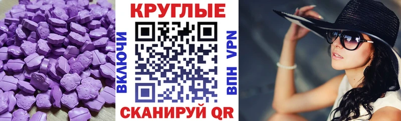 Экстази mix где купить наркоту Шлиссельбург