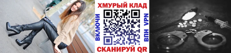 Героин Heroin  закладка  Шлиссельбург 