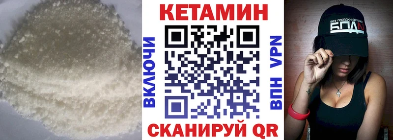 что такое наркотик  блэк спрут ONION  Кетамин ketamine  Шлиссельбург 