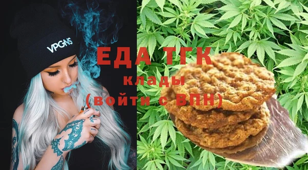 мяу мяу кристалл Майский