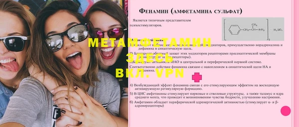 кокаин Абаза