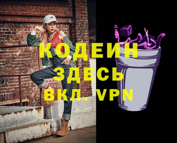 крисы Абинск