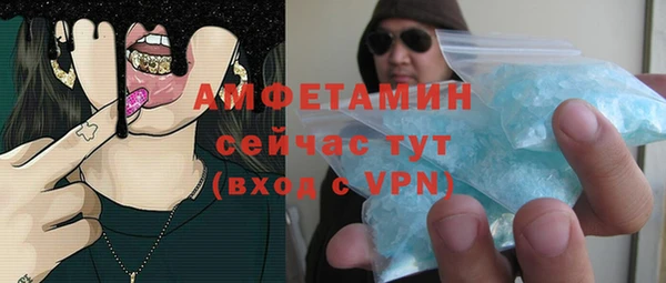 скорость Абдулино
