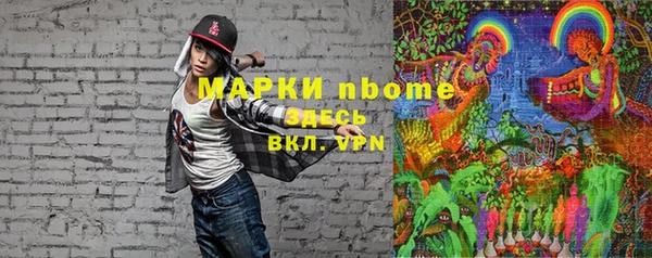 таблы Магас