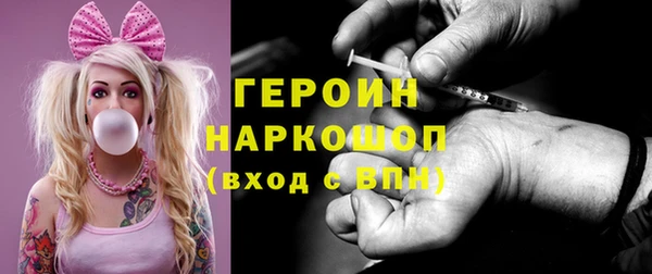 кокаин Абаза