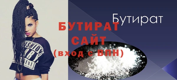 кокаин Абаза