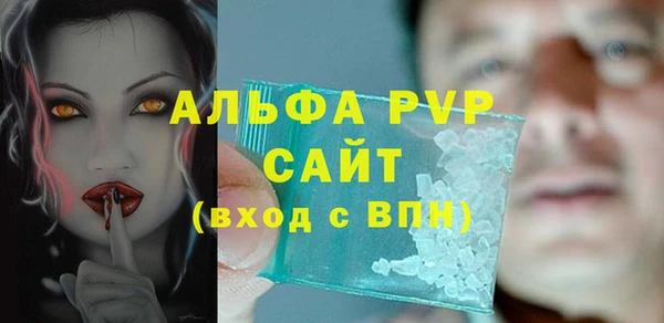 скорость Абдулино