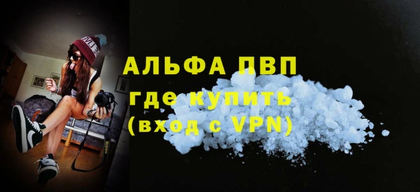 ALPHA-PVP Магадан