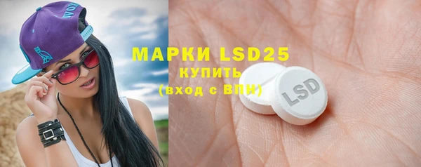 таблы Магас