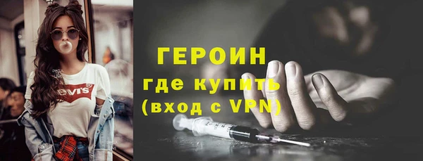 мяу мяу кристалл Майский