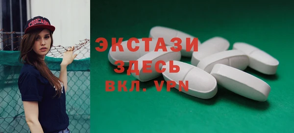 крисы Абинск