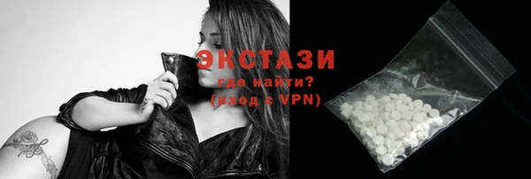 мяу мяу кристалл Майский