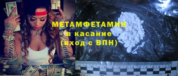 кокаин Абаза