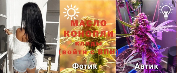 кокаин Абаза
