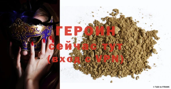 крисы Абинск
