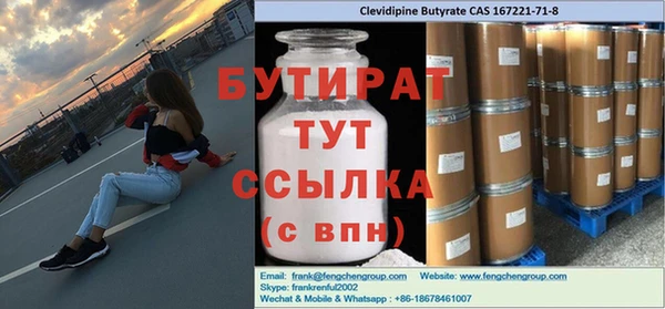 кокаин Абаза