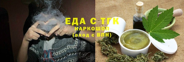 меф Алексеевка