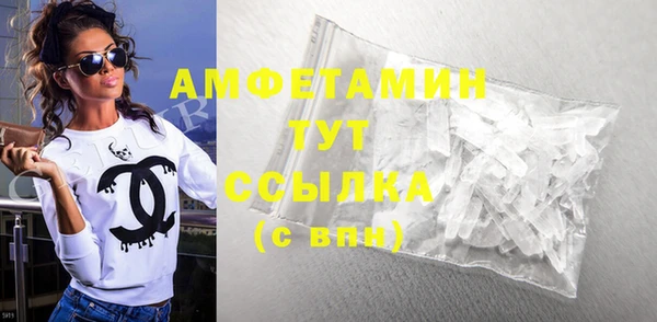 крисы Абинск