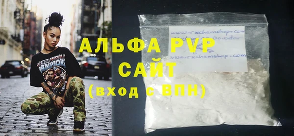 ALPHA-PVP Магадан