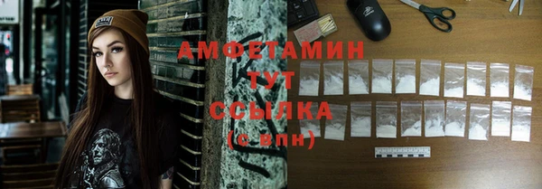 кокаин Абаза