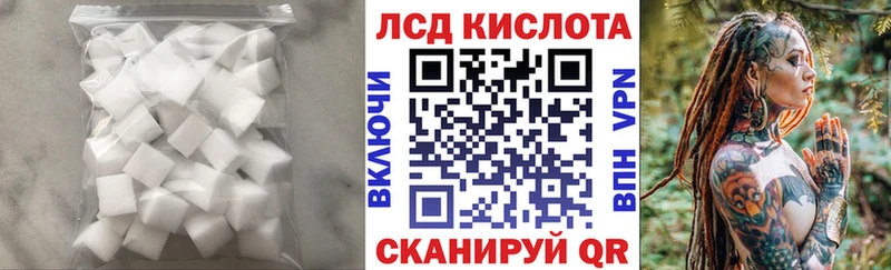 Лсд 25 экстази кислота  Шлиссельбург 