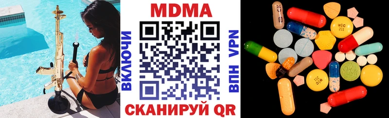 МДМА Molly  купить   Шлиссельбург 