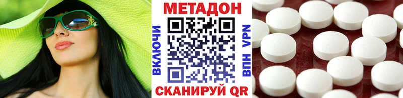 МЕТАДОН белоснежный Шлиссельбург