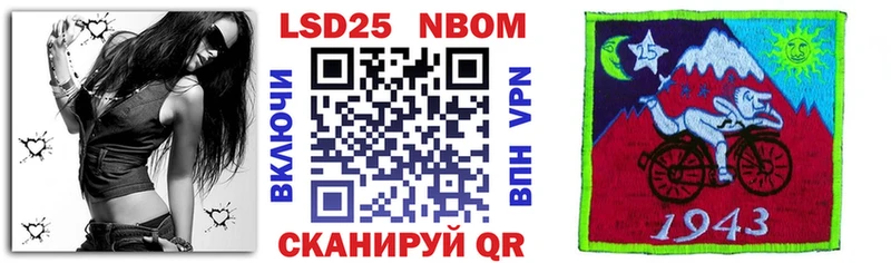 Марки 25I-NBOMe 1,8мг  Шлиссельбург 